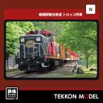 Nゲージ popondetta ポポンデッタ 6134 嵯峨野観光鉄道トロッコ列車6両セット 2027年販売