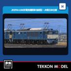 Nゲージ TOMIX 7113 ＥＦ６４-1000形（後期型・ＪＲ東日本仕様）