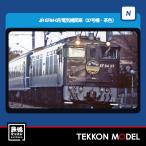 Nゲージ TOMIX 7118 ＥＦ６４-0形（３７号機・茶色）2026年6月販売