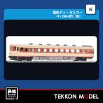 Nゲージ TOMIX 7466 キハ５８-0形（Ｍ）2026年11月販売　