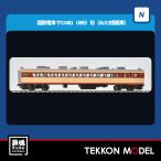 Nゲージ TOMIX 9020 サロ４８１（４８９）形（ＡＵ１３搭載車）