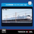 Nゲージ TOMIX 97208 ２８１系（ハローキティ はるか・Ｏｕｇｉ）増結セット（３両）在庫品