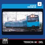 Nゲージ TOMIX 97633 JR 201系 京阪神緩行線 7両セット 2027年4月販売