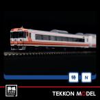 NゲージTOMIX97959特企キ...