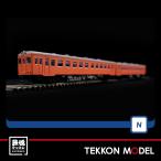 NゲージTOMIX98083キハ２...