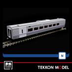 Nゲージ TOMIX 98473 キハ２６１-1000系（６次車・スーパー北斗・新塗装）増結セット（３両）205年6月販売