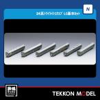 Nゲージ TOMIX 98362 ２４系２５形（トワイライトエクスプレス）基本セットＢ（6両）在庫品