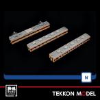 Nゲージ TOMIX 98739 ４８５-1000系特急電車増結セットＡ（３両）在庫品