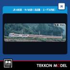 NゲージTOMIX98778４８５...
