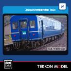 Nゲージ TOMIX 98859 24系25形特急寝台客車(なは)増結セット(2両)在庫品