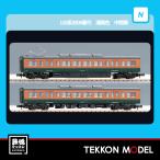 NゲージマイクロエースA0462M...