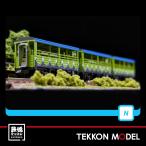 Nゲージ マイクロエース A1476 トラ90000 トロッコ列車 名古屋車両区 3両セット 在庫品