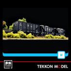 Nゲージ マイクロエース A2077 秩父鉄道 ヲキ100＋ヲキフ100 鉱石貨物列車 10両セット 2022-23年販売予定