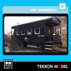 NゲージマイクロエースA3085ヨ...