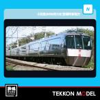 小田急30000形 EXE 登場時 新宿方 4両セット ： 通販・価格比較