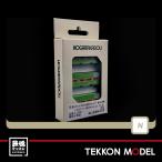 Nゲージ 朗堂 C-3306 U51A-30000 福通レールエクスプレス （瀬戸内ひろしま、宝しま）2023年5月販売