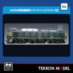 HOゲージ  TOMIX HO-2524 ＥＦ８１形（トワイライトエクスプレス色・ＰＳ）