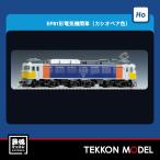 HOゲージ  TOMIX HO-2534 ＥＦ８１形（カシオペア色・ＰＳ）