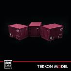 HOゲージTOMIXHO-3135...