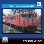 HOゲージTOMIXHO-436キ...