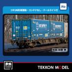 HOゲージTOMIXHO-744コ...