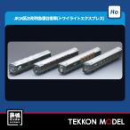 HOゲージTOMIXHO-9109...