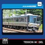 HOゲージ TOMIX HO-9113 ２２３-2000系近郊電車基本セット （４両）2025年10月販売