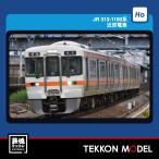 HOゲージ TOMIX HO-9127 ３１３-1100系近郊電車セット（４両）2026年9月販売