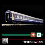 Nゲージ LEMKE K23010 RIC寝台車 SBB 新ロゴ　2両セット 在庫品