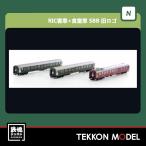 Nゲージ LEMKE K23013 RIC客車+食堂車 SBB 旧ロゴ　3両セット 在庫品