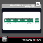 HOゲージ ドーファン TW-103BGD 国鉄103系低運転台・非ユニット窓・冷房車・青緑1号(クハ103) 2027年販売