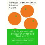  собственный . бережно невозможно когда читать книга@[ Hattori ...* большой ... работа |.. книжный магазин ]
