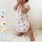 トロワガーゼ　スリーパー 〔新生児〜90cm〕 コンテックス