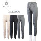  Marie ne натуральный шелк шелк 100% длинный низ ( небо . плетеный ) 10 минут длина 