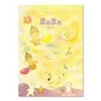 ma... журнал 24 номер ( Hattori ...) M M * книги [1 шт. до почтовая доставка возможно ]