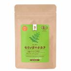 モリンガのチカラ　 タブレット 250粒【3点までメール便可】