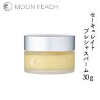 【10月〜5月限定販売】ムーンピーチ サーキュレイトプレシャスバーム〔クリーム〕30g