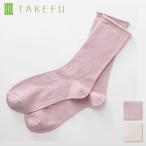 TAKEFU( бамбук ткань ) свет воздушный носки (22-24cm) сделано в Японии 