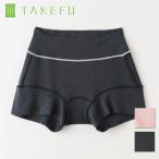 TAKEFU コンフォートボクサーパンツ