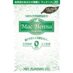 マックヘナ　〔ナチュラルブラウン〕　100g