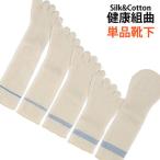  большой закон .. здоровье Kumikyoku одиночный товар (1*2*3*4*5 листов глаз ) ( шелк &amp; хлопок )