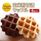  есть. .. неочищенный рис мука сладкое сакэ амазаке вафля можно выбрать 4 шт. комплект [ почтовая доставка возможно ]gru тонн свободный 