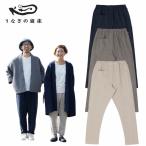 ショッピングうなぎ 国産 もんぺ MONPE  近江リネン うなぎの寝床