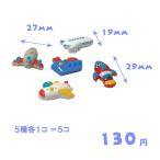 Teku Teku декоративные элементы 130 иен серии ( какой вид покупка тоже стоимость доставки 185 иен ) ручная работа аксессуары оборудование орнамент детали материалы симпатичный симпатичный 