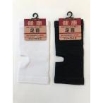 サポーター　足首　サイズ：約W9.5cm×H20cm　　吸水・放水性　抜群だから快適♪♪