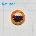  декоративные элементы 1 шт 22 иен PE1 симпатичный . декоративный элемент pa несколько покупка тоже стоимость доставки 185 иен 