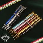 オロビアンコ シャープペン Orobianco La Scriveria ラ・スクリヴェリア  ビジネス 筆記具 シャープペンシル