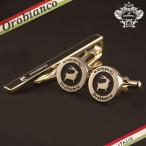 オロビアンコ ネクタイピン&amp;カフス セット Orobianco メンズ タイピン カフリンクス カフスボタン 紳士用 ORT246B 6812314 ORC246B 6812014