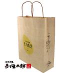 ごま福堂手提げ紙袋　大