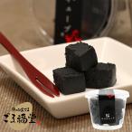 . покупка День почитания пожилых людей кунжут удача . чёрный кунжут Cube 20 шарик чёрный кунжут чёрный . лен кунжут кондитерские изделия кунжут конфеты один . сладости чай ..